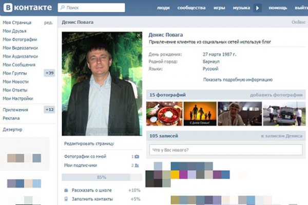 Кракен зайти