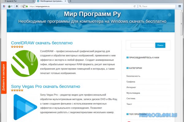 Kraken darknet market ссылка