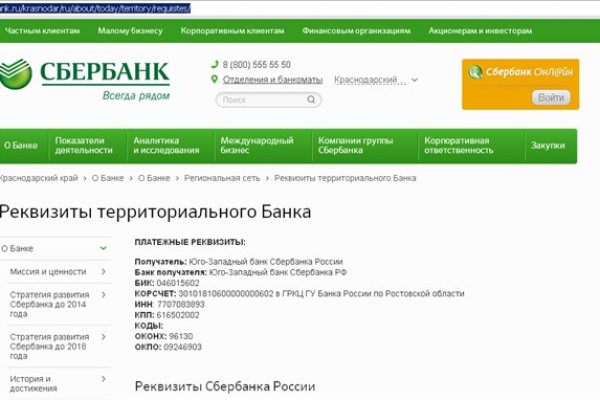 Кракен наркоман