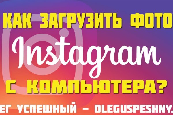 Ссылки на кракен com