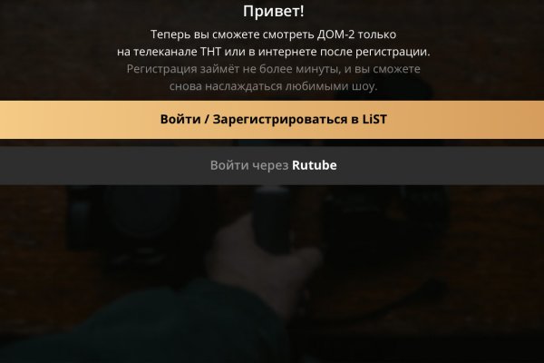 Как вывести деньги с кракена маркетплейс