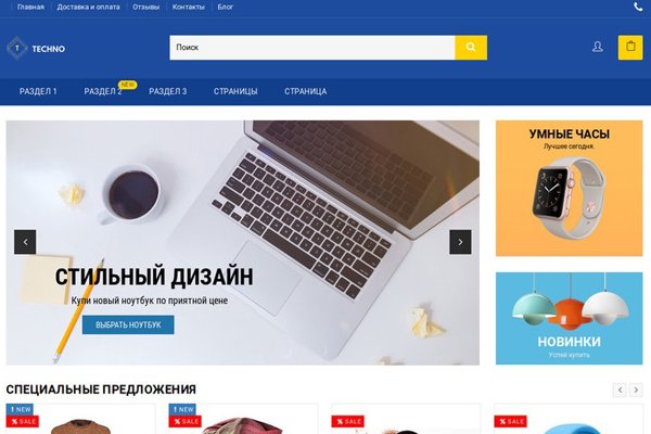 Кракен официальная ссылка vtor run