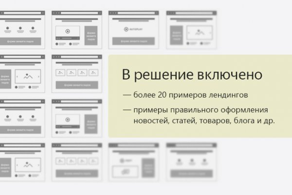 Кракен сайт ссылка kr2web in