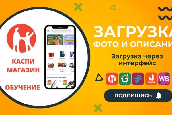 Как зайти в кракен с андроида