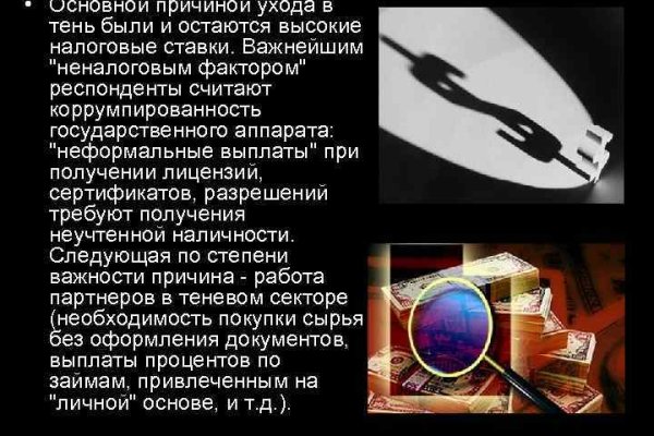 Kraken маркетплейс kr2web in