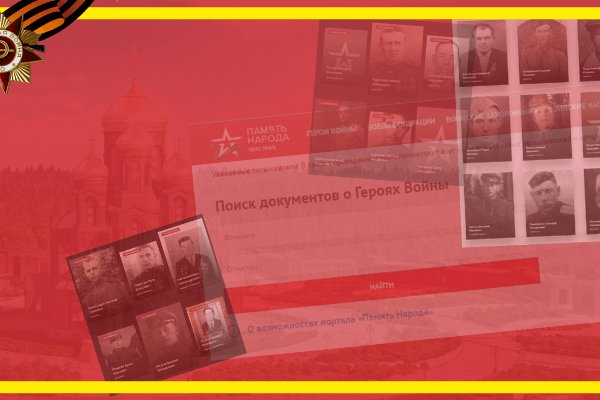 Зеркало кракен kr2web in