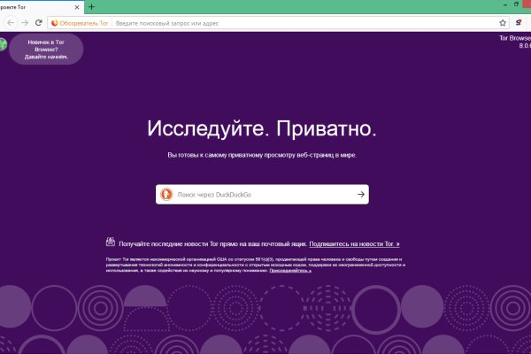 Кракен kr2web in маркетплейс ссылка