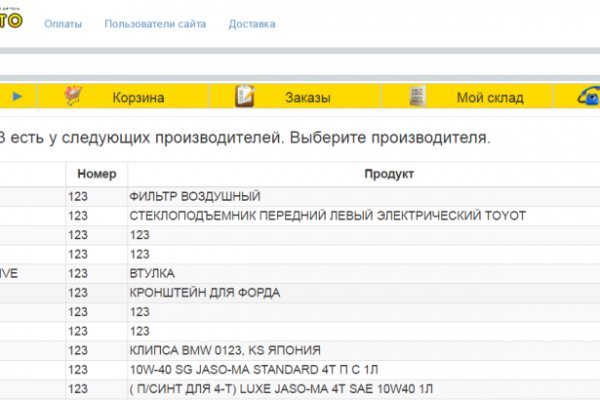 Кракен сайт купить наркотики