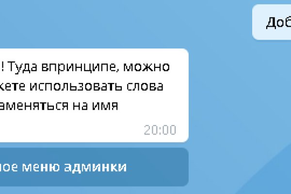 Кракен пользователь не найден что делать