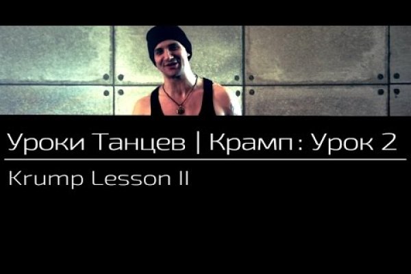 Kraken ссылка зеркало