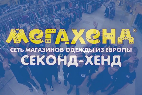 Кракен сайт kr2web