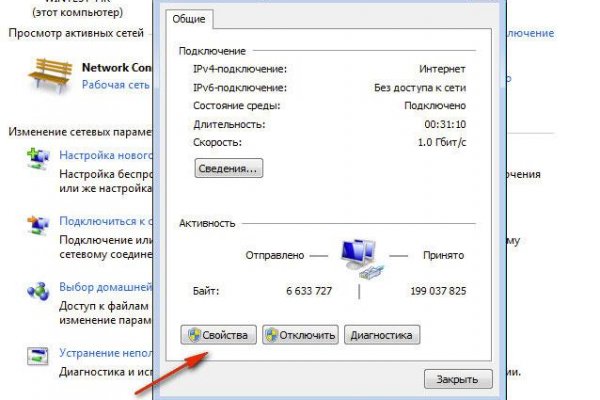 Кракен сайт продаж
