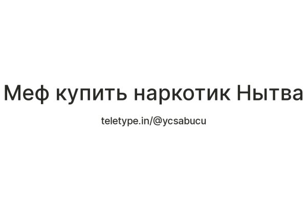 Ссылка на кракен kr2web in