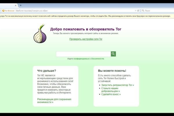 Кракен рабочее зеркало