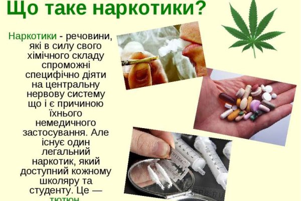 Не входит в кракен пользователь не найден